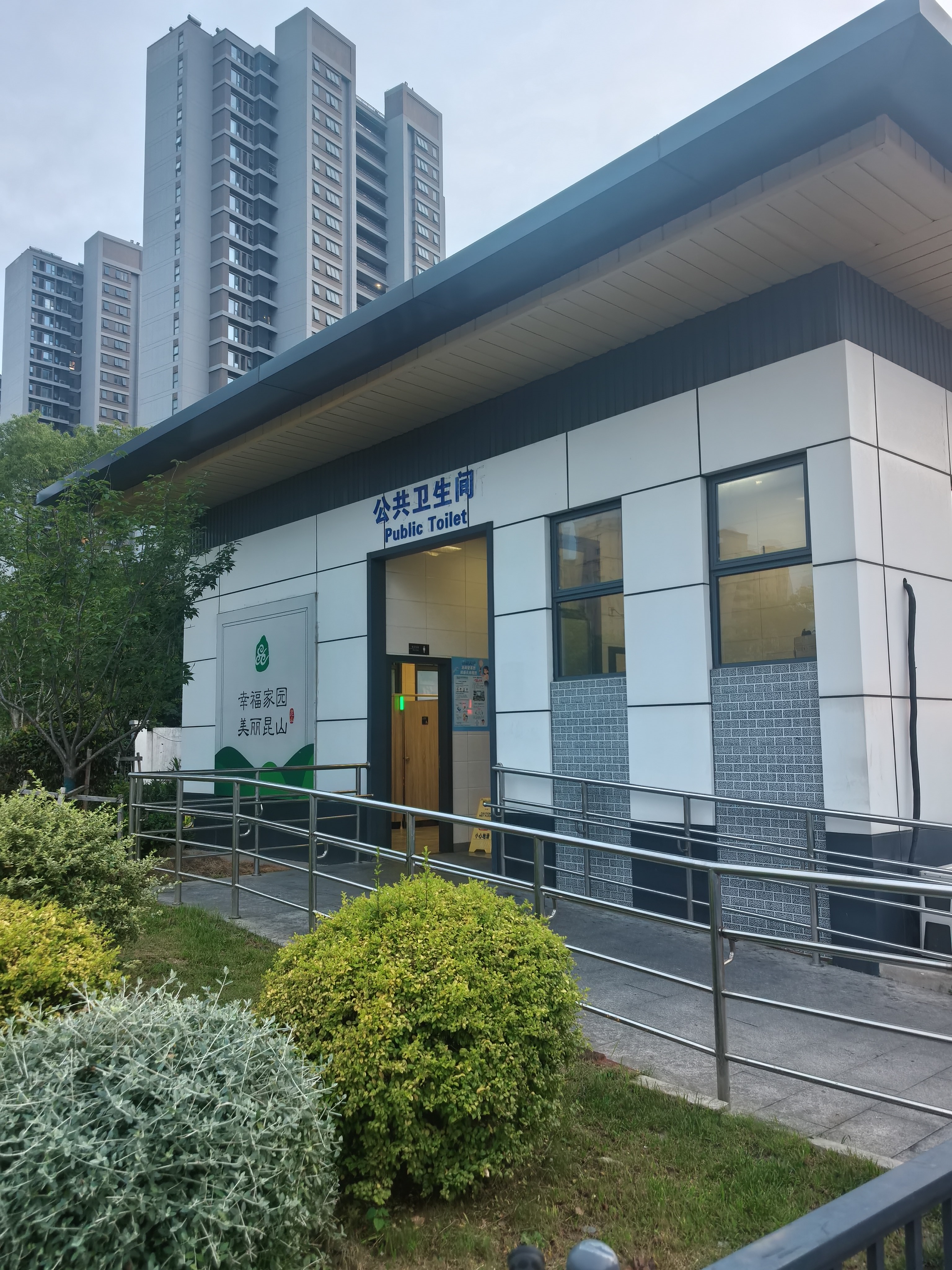昆山新城域市政智慧公厕改造案例