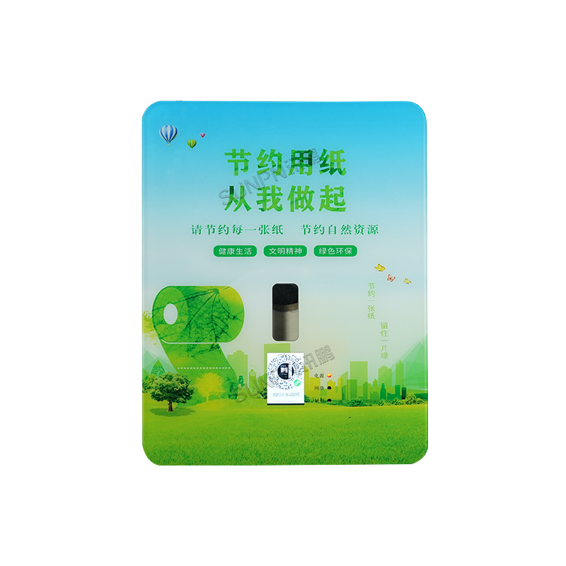 扫码取纸机